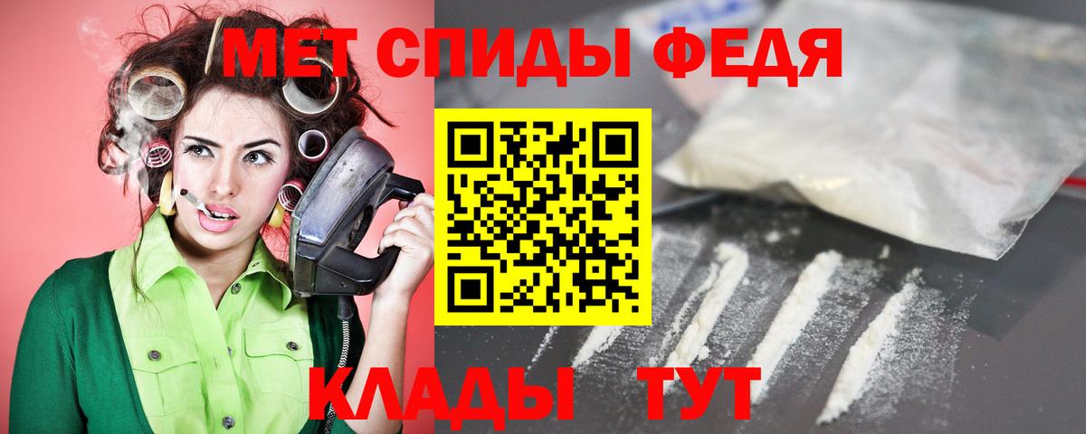 Нерюнгри  Amphetamine Розовый  Вход с VPN 