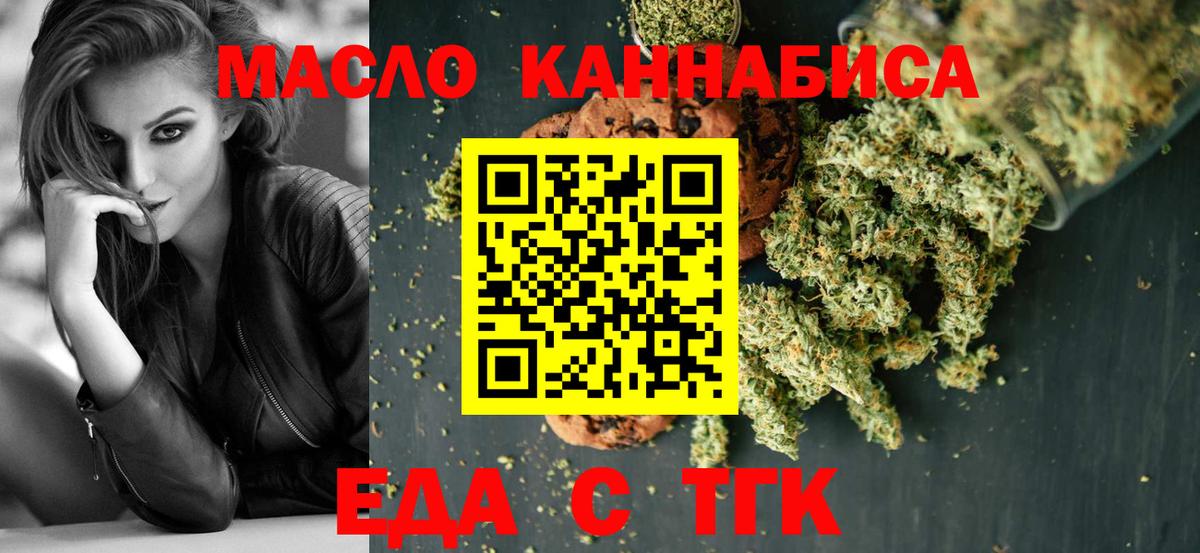 Canna-Cookies марихуана  Вход с VPN  Нерюнгри 