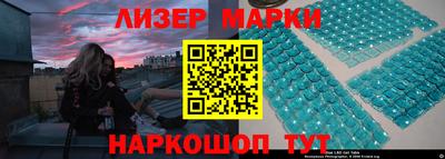 PSILOCYBIN Будённовск