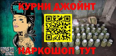 мет Бугуруслан