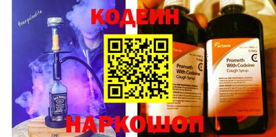 PSILOCYBIN Будённовск