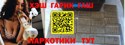 каннабис Чапаевск