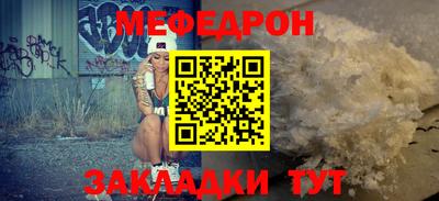 мет Бугуруслан