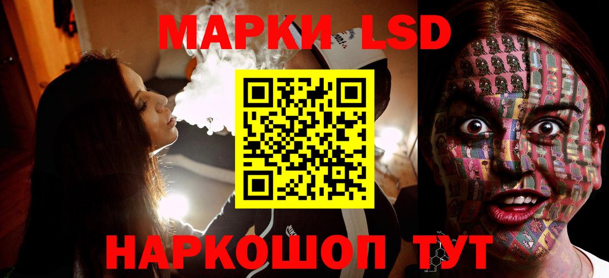 Нерюнгри  LSD-25 экстази  Вход с VPN  LSD-25 экстази ecstasy 