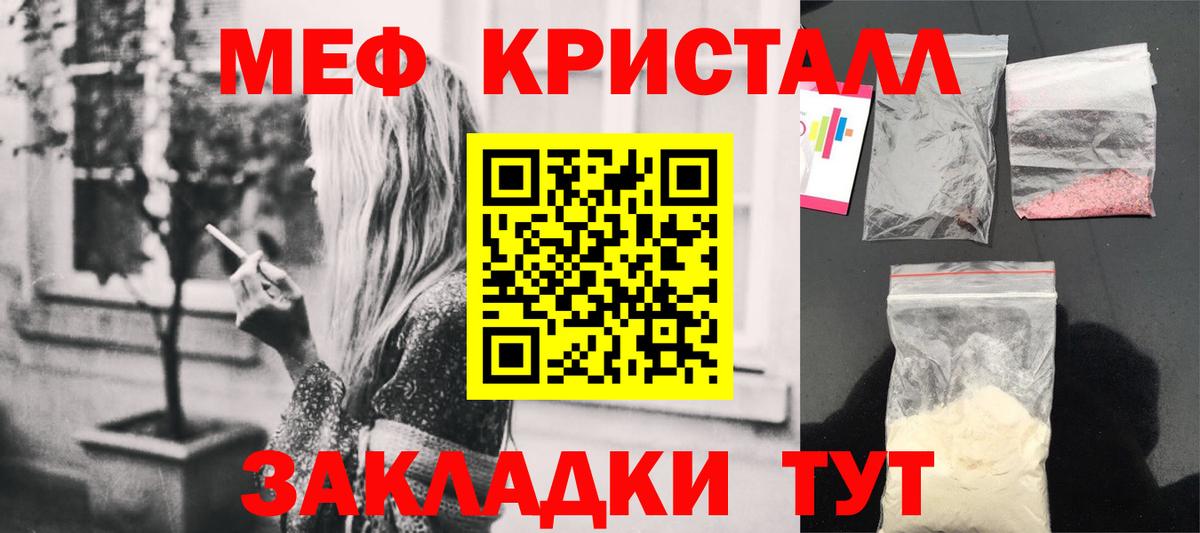 МЕФ  Нерюнгри