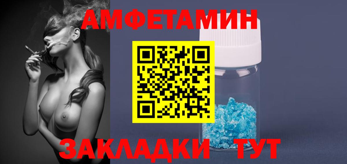 Нерюнгри  Метамфетамин пудра  Вход с VPN 