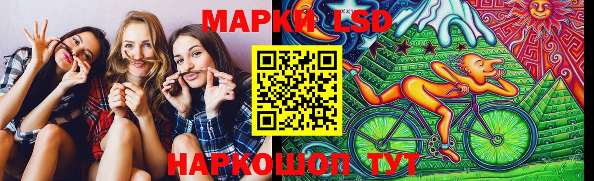 купить  сайты  Марки N-bome  Вход с VPN  Марки N-bome 1500мкг  Нерюнгри 
