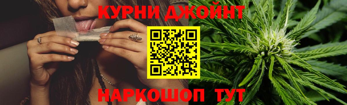 Бошки марихуана Amnesia  Вход с VPN  Нерюнгри  Канабис тримм  Конопля White Widow 